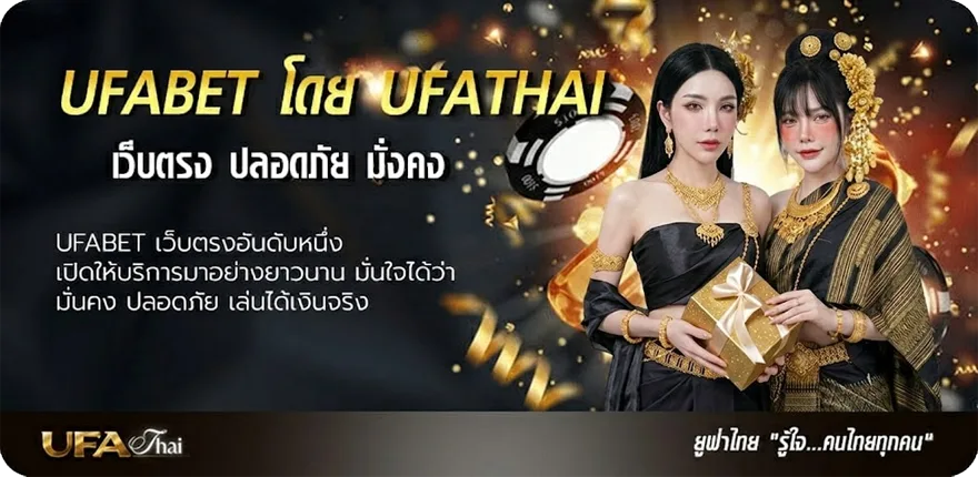 Banner ทีเด็ด บอลเต็ง 4 คู่ 10000 แนะนำ — แทงบอลออนไลน์ คาสิโน หวย มวย สล็อต ครบวงจร