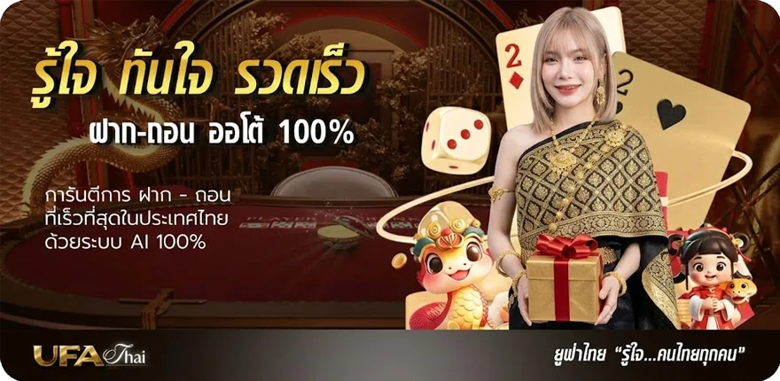 Banner ทีเด็ด บอลเต็ง 4 คู่ 10000 สมาชิกใหม่ — โปรโมชั่นสมาชิกใหม่
