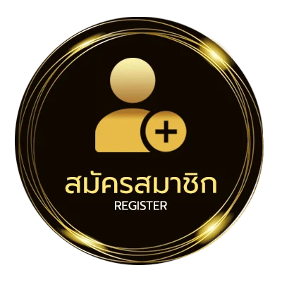 สมัครสมาชิก ทีเด็ด บอลเต็ง 4 คู่ 10000 ใน 1 นาที