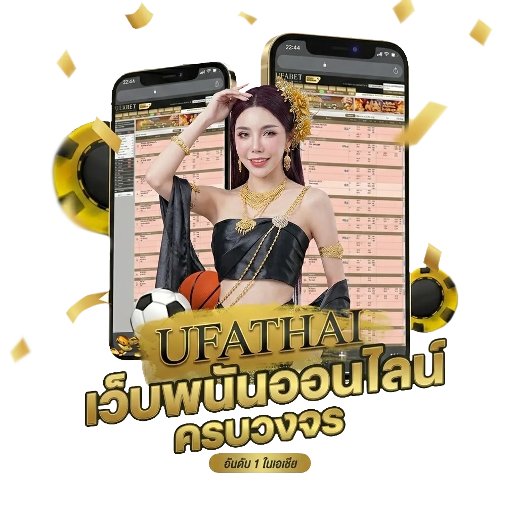ทีเด็ด บอลเต็ง 4 คู่ 10000 โปรโมชั่น — สมาชิกใหม่