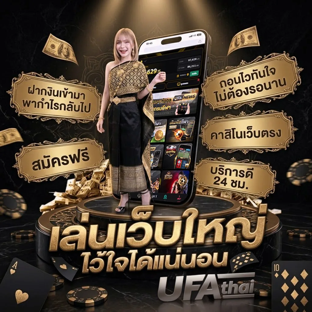 ทีเด็ด บอลเต็ง 4 คู่ 10000 แบนเนอร์แบรนด์ — ตัวแทนอย่างเป็นทางการ